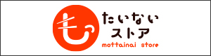 MOTTAINAI.store